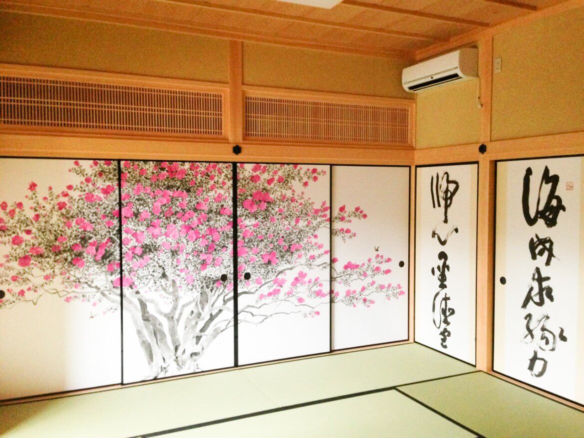 襖 | 襖