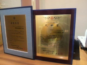 2012031211480000