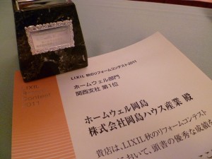 P1030360