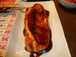 ホルモン1