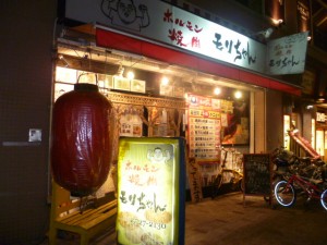 焼肉屋