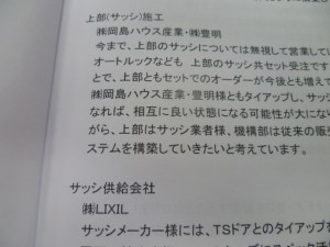 P1030521
