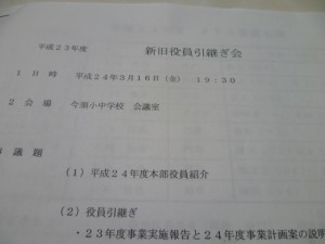 P1030531