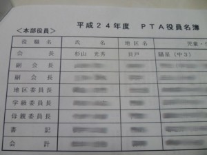 P1030533
