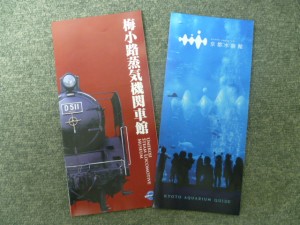 P1030588