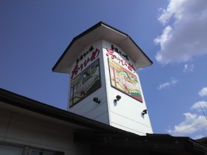 2012040714070000