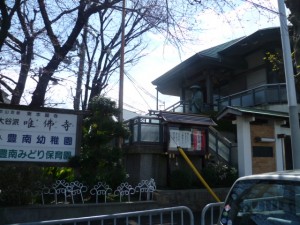 P1030836
