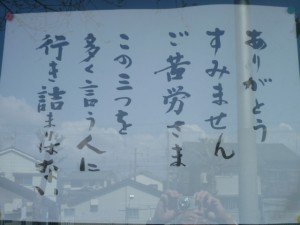 P1030838