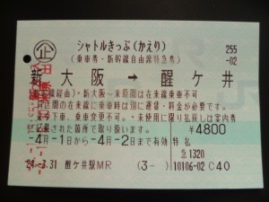 P1030845