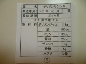 P1030923