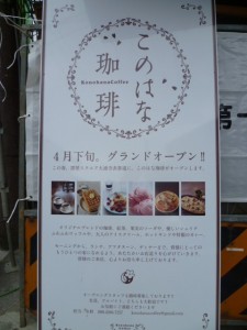 P1040069