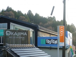 P1040072