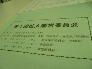 P1040074