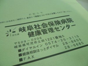 P1040103