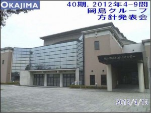 関ヶ原ふれあいセンター
