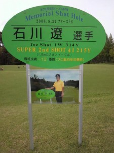 2012062309200000