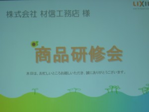 P1040750