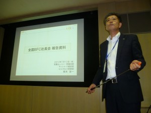 P1040793