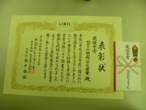P1040810