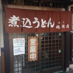 2014-10-23 13.04.32