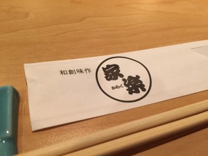 2015-03-27 20.42.15