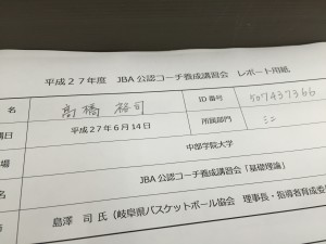 2015-06-14 12.46.29