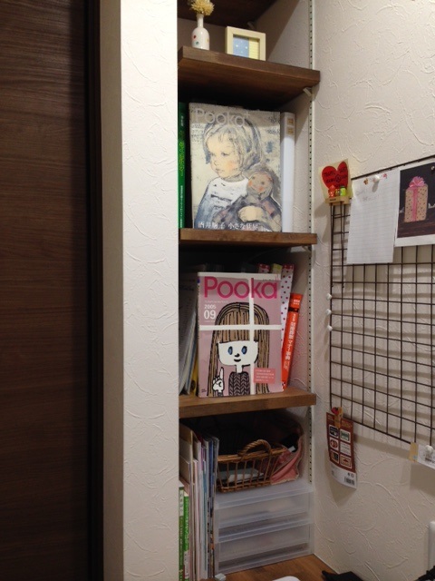 書類の収納2