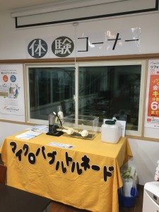 関ヶ原 浴室改修工事