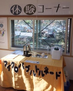 #岡島#岡島ハウス産業#岐阜県#不破郡#関ヶ原町#垂井町#滋賀県#米原市#旧山東町#大垣市#上石津町#牧田#エクステリア#お風呂#キッチン#台所#洗面#トイレ#入替#人気#太陽光発電#シロアリ#ガーデニング#ポイント#ゼロ金利#ローン#リフォーム#りふぉーむ#リノベーション#りのべーしょん#新築新築二世#水廻り#水まわり#水回り#水周り#岡島ハウス #岡島#岡島ハウス産業#岐阜県#不破郡#関ヶ原町#垂井町#滋賀県#米原市#旧山東町#大垣市#上石津町#牧田#エクステリア#お風呂#キッチン#台所#洗面#トイレ#入替#人気#太陽光発電#シロアリ#ガーデニング#ポイント#ゼロ金利#ローン#リフォーム#りふぉーむ#リノベーション#りのべーしょん#新築新築二世#水廻り#水まわり#水回り#水周り#岡島ハウス