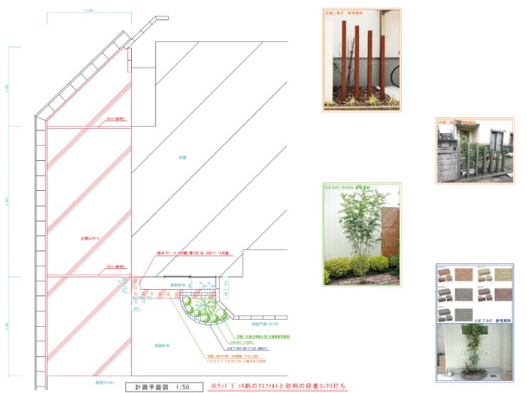 米原市T様邸　外構工事