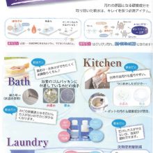 米原市N様邸　軟水器新設工事