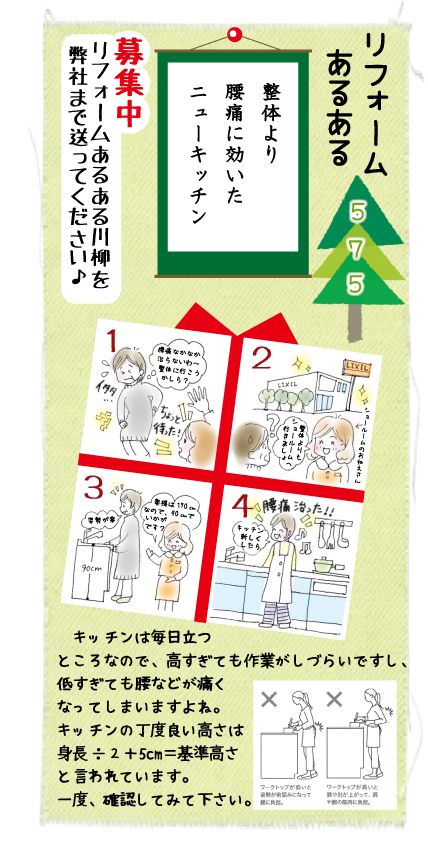 この指とまれ 最新版 を発行致しました 株式会社岡島ハウス産業 この指とまれ 最新版 を発行致しました 株式会社岡島ハウス産業